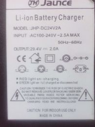 Зарядное устройство для литий ионных аккумуляторов 24v (3 типа разъемов)