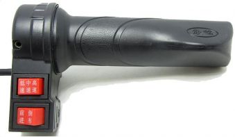 ручка газа с переключателем на три положения и два положения-Al